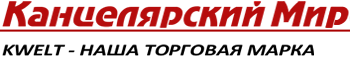 Канцелярский мир