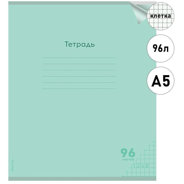 Тетрадь с пластиковой обложкой А5 96л клетка " Проф-Пресс " Plastic cover Классика New зеленая, офсет, на скобе, 1 дизайн в коробке